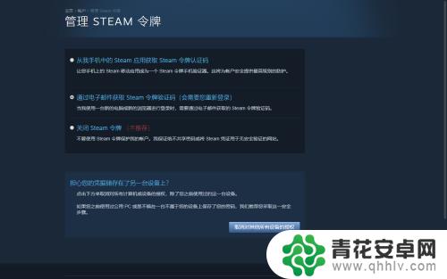 steam如何两台电脑登陆不了了 一个Steam账号如何在两台电脑上同时登录