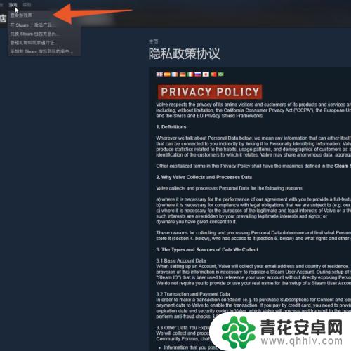 steam怎么禁用应用更新 Steam自动更新关闭方法