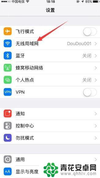 苹果手机怎么lp iPhone如何查看手机IP地址设置