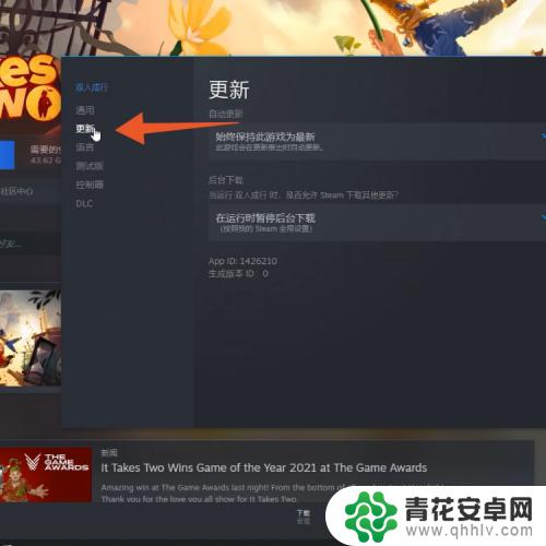 steam怎么禁用应用更新 Steam自动更新关闭方法