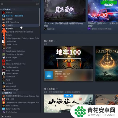 steam怎么禁用应用更新 Steam自动更新关闭方法