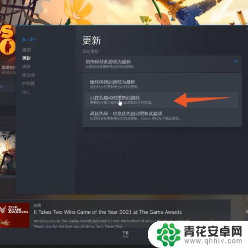 steam怎么禁用应用更新 Steam自动更新关闭方法