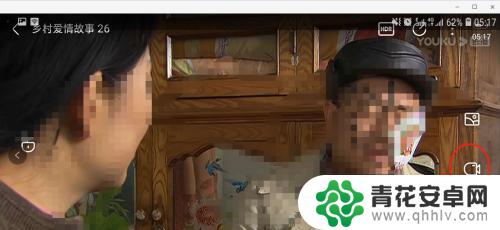 用手机怎么录优酷视频 用优酷手机APP如何录制视频