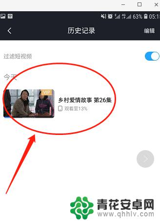 用手机怎么录优酷视频 用优酷手机APP如何录制视频