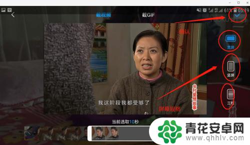 用手机怎么录优酷视频 用优酷手机APP如何录制视频