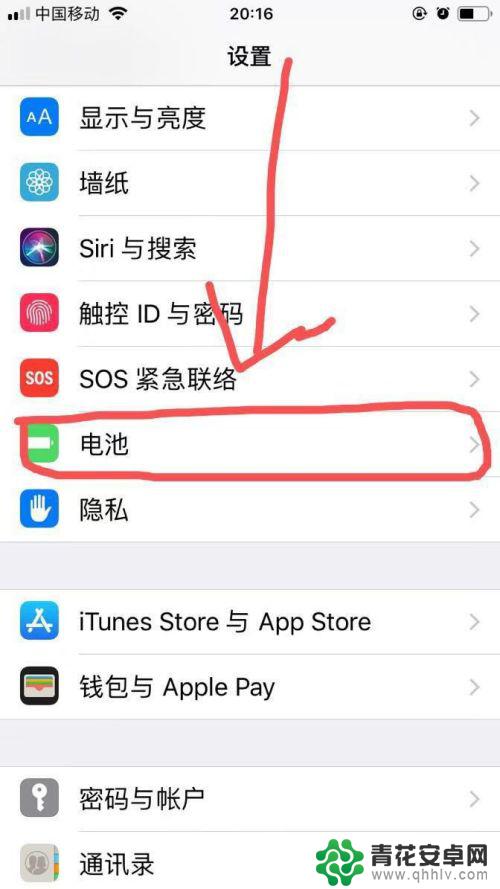 苹果手机怎么设置电池剩余电量 苹果手机电池剩余电量百分比显示设置方法