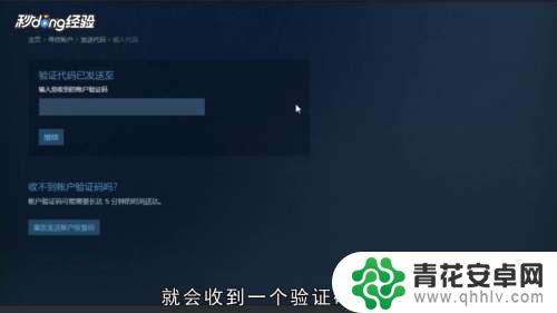 steam邮箱账号忘了该怎么办 steam账号密码忘了怎么办