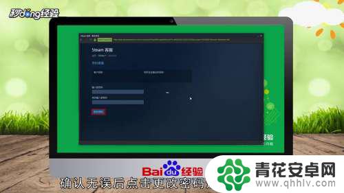 steam邮箱账号忘了该怎么办 steam账号密码忘了怎么办