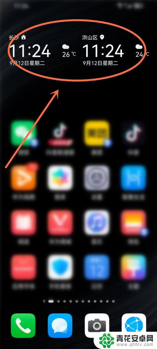 手机桌面怎么显示两个城市天气 华为桌面天气能否同时显示两个城市