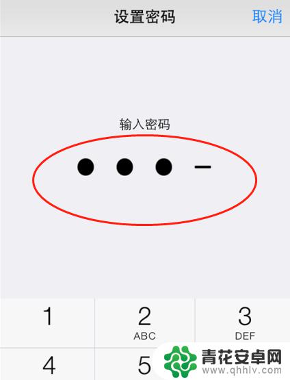 苹果手机如何防窥视 iPhone屏幕防偷窥软件