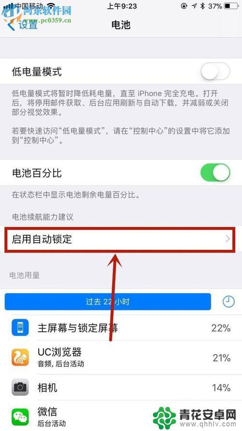 手机锁屏之后显示的时间在哪里设置 怎样在手机屏幕上显示锁屏后的时间