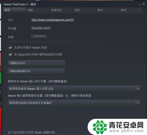 steam下载的游戏怎么设置中文 在STEAM平台上玩中文版游戏的步骤