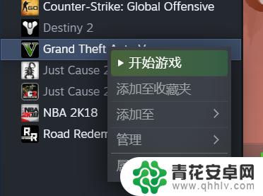 steam下载的游戏怎么设置中文 在STEAM平台上玩中文版游戏的步骤