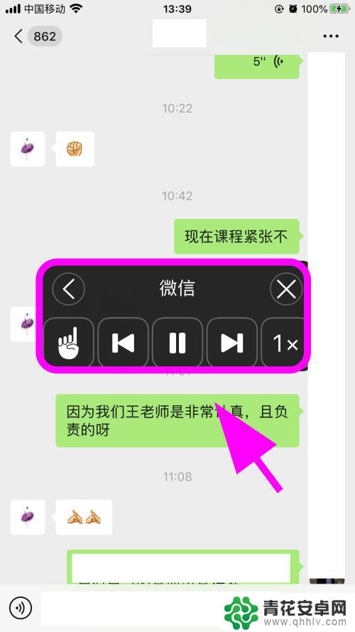 苹果手机如何自动语音阅读 iPhone苹果手机屏幕朗读功能怎么打开