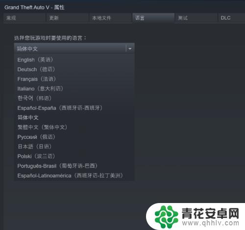 steam下载的游戏怎么设置中文 在STEAM平台上玩中文版游戏的步骤