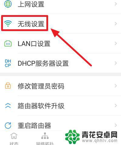 手机如何增加wifi网络 怎样增强手机wifi信号