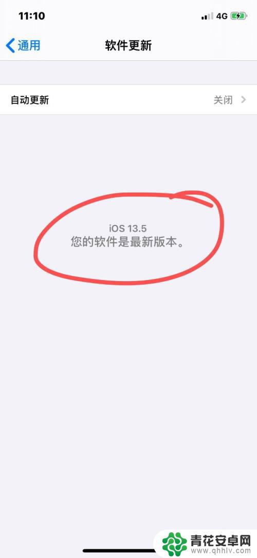 苹果手机文件无法分享到微信 苹果手机照片无法通过微信分享