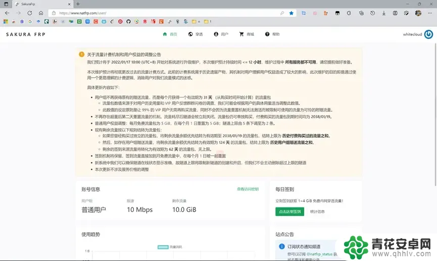 泰拉瑞亚怎么跨网联机 泰拉瑞亚如何联机