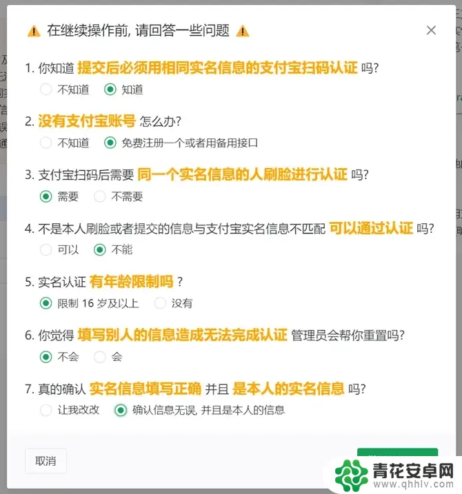 泰拉瑞亚怎么跨网联机 泰拉瑞亚如何联机