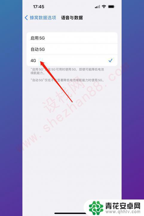 怎么关掉手机5g网 怎么在5g手机上关闭5g网络