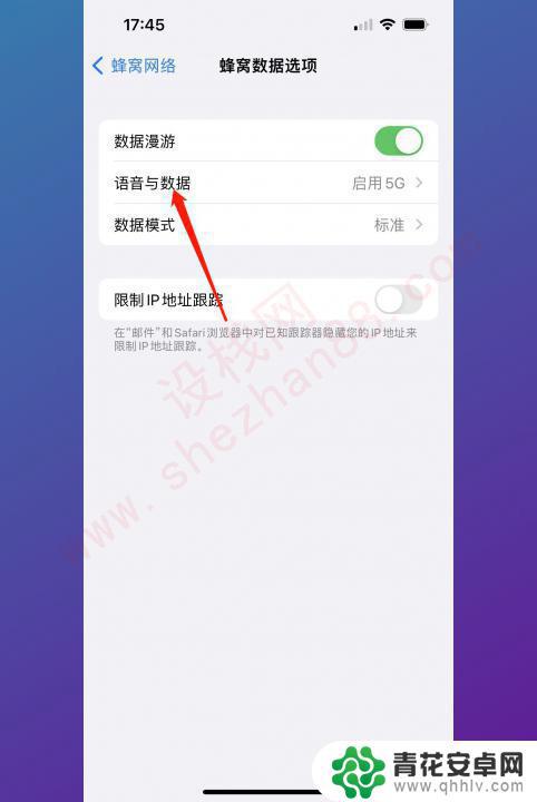 怎么关掉手机5g网 怎么在5g手机上关闭5g网络