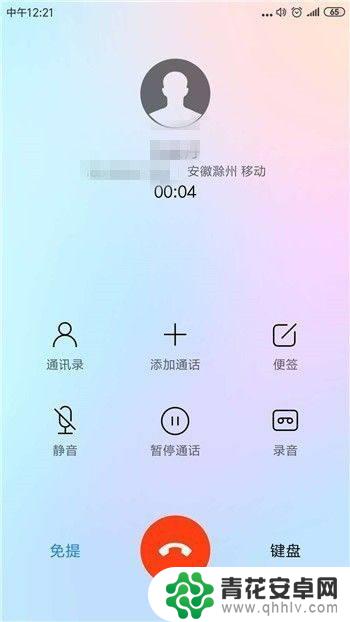 手机听筒突然声音很小 手机听筒声音调小怎么办