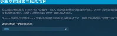 steam 地区 steam怎么切换地区