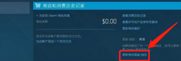 steam 地区 steam怎么切换地区