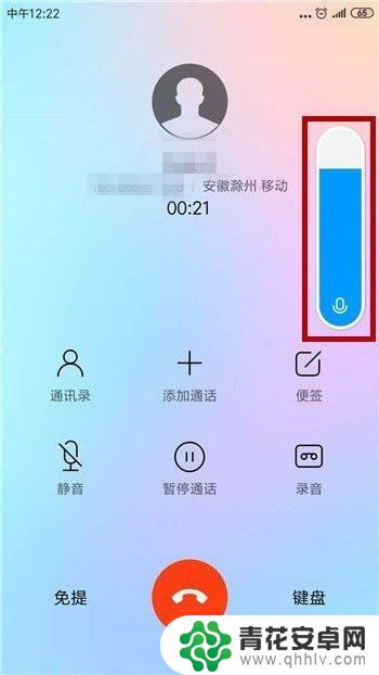 手机听筒突然声音很小 手机听筒声音调小怎么办