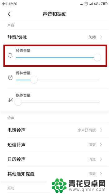 手机听筒突然声音很小 手机听筒声音调小怎么办