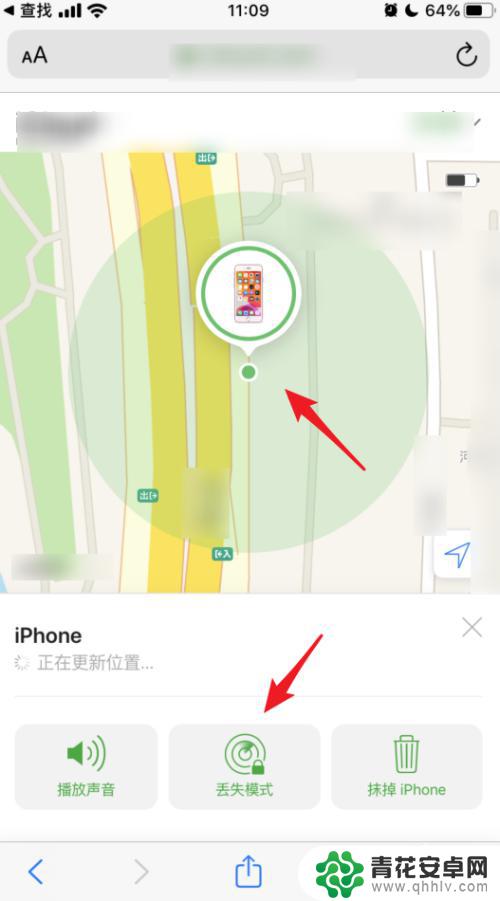 iphone怎么在自己手机上查找别人手机位置 苹果手机iOS13的查找好友功能怎么用