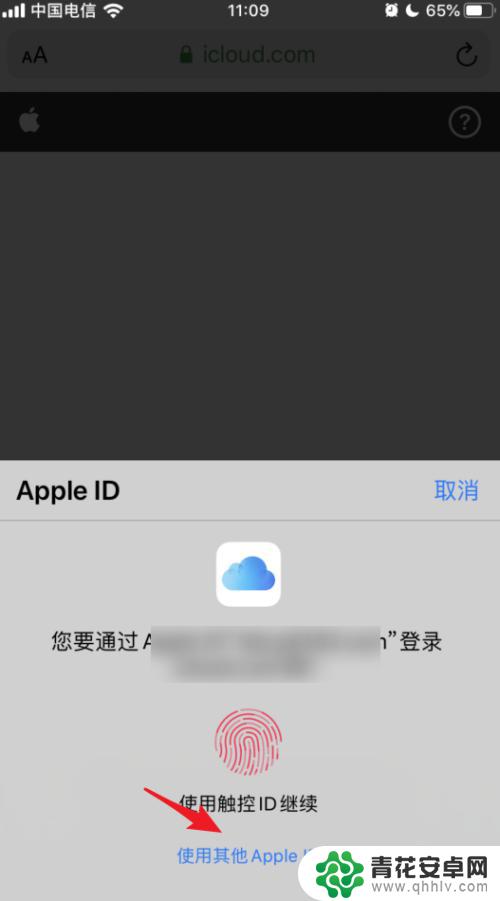 iphone怎么在自己手机上查找别人手机位置 苹果手机iOS13的查找好友功能怎么用