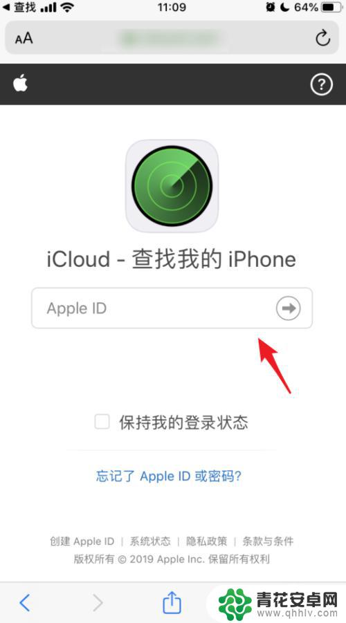 iphone怎么在自己手机上查找别人手机位置 苹果手机iOS13的查找好友功能怎么用