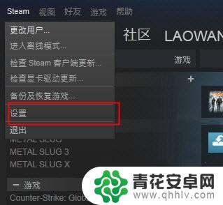 steam开帧数 如何在Steam上查看游戏帧率