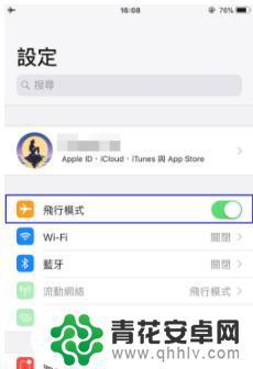 翻盖手机如何降温度呢苹果 如何降低iPhone温度