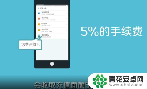 如何将手机卡的钱转出来 怎么把手机话费转移到他人手机账户