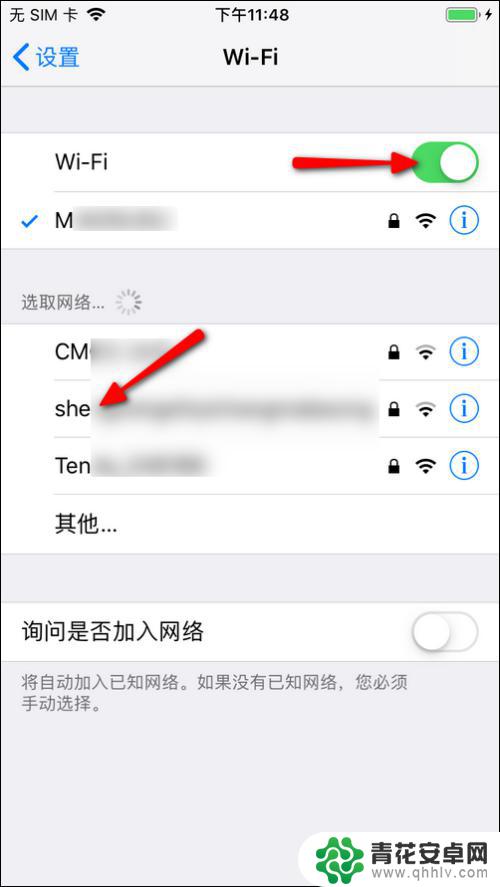 iphone6搜不到wifi iPhone6 wifi信号搜索不到怎么办