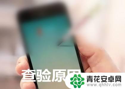 手机电板发烫是怎么办 手机充电时电板发热怎么办