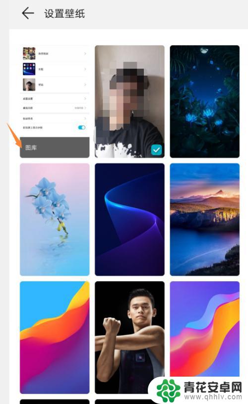 屏蔽相册设置手机壁纸怎么设置 手机壁纸自定义设置教程