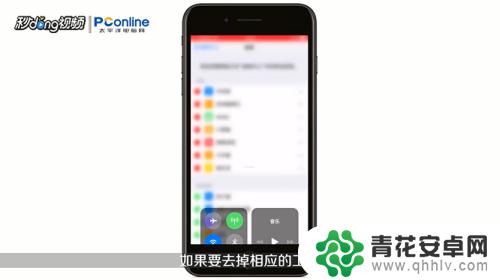 苹果手机工具栏怎么添加 iPhone 工具栏设置指南