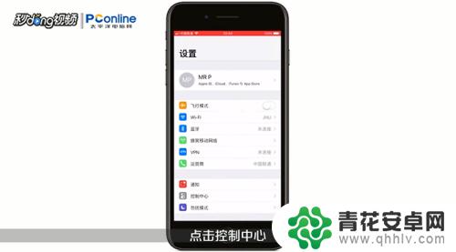 苹果手机工具栏怎么添加 iPhone 工具栏设置指南