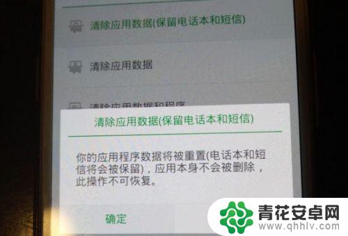 oppo手机怎么图案解锁 oppo手机忘记解锁图案怎么办