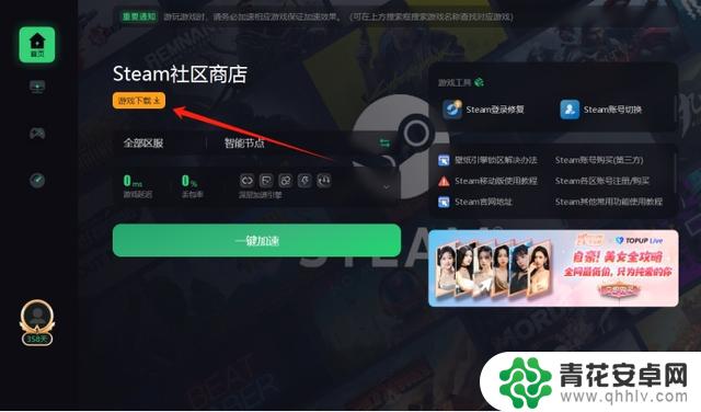 Steam春季促销3.15正式启动，快速掌握Steam下载注册方法！