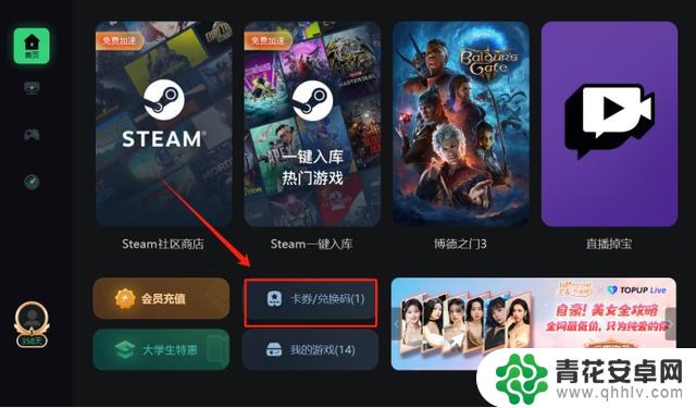 Steam春季促销3.15正式启动，快速掌握Steam下载注册方法！