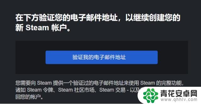 Steam春季促销3.15正式启动，快速掌握Steam下载注册方法！