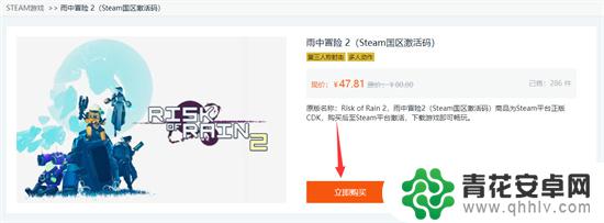 steam游戏cdk怎么获得 Steam游戏CDK购买攻略