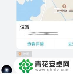 怎么查看另一部手机定位 安卓手机如何实现远程定位另一个手机的位置