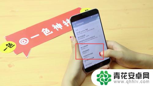 如何设置手机开屏速度 如何加快手机运行速度