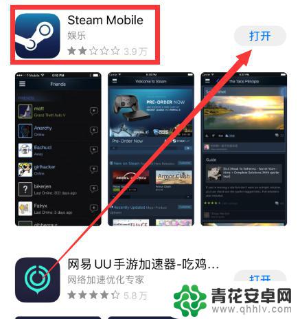 steam锁定代码在哪里 steam救援码怎么获取