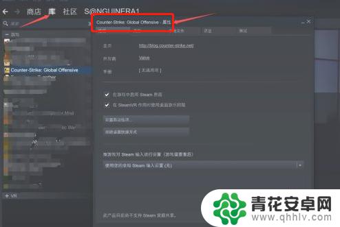 steam下载如何选盘 怎样把Steam游戏放到另一个硬盘